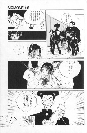 [Tomonaga Kazu] MOMONE 1 - Page 129