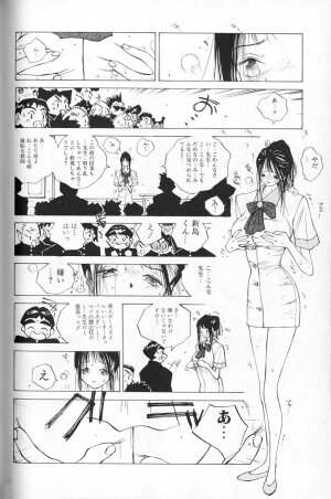 [Tomonaga Kazu] MOMONE 1 - Page 132