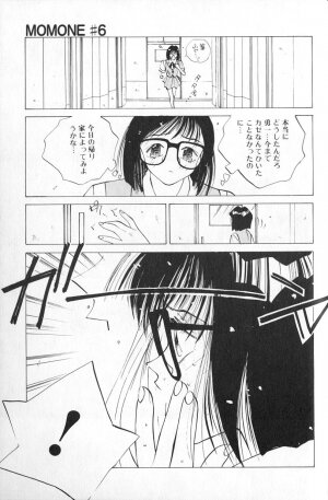 [Tomonaga Kazu] MOMONE 1 - Page 135