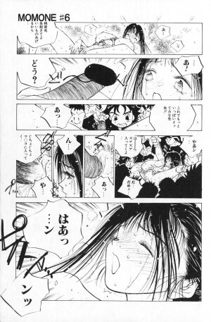 [Tomonaga Kazu] MOMONE 1 - Page 139