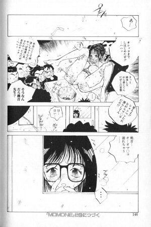 [Tomonaga Kazu] MOMONE 1 - Page 148