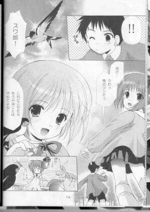 (C67) [Imomuya Honpo (Azuma Yuki)] Imomuya Ikaga Deshou - How do you like Imomuya Hompo? - Page 19