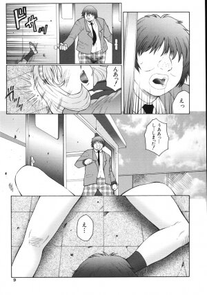 [Fuusen Club] M Haha Musume Choukyou Nikki - Page 13