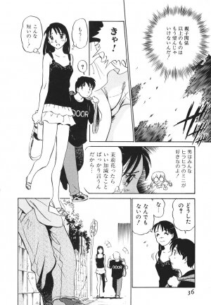 [Futamaro] Boku No Adult Venus - Page 37
