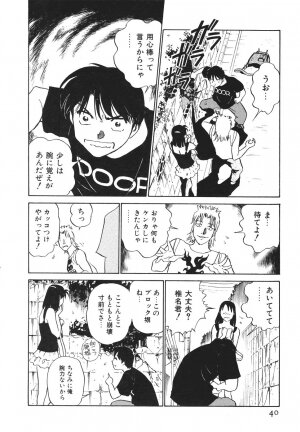 [Futamaro] Boku No Adult Venus - Page 41