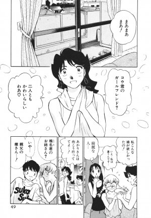 [Futamaro] Boku No Adult Venus - Page 50