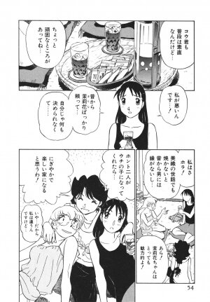 [Futamaro] Boku No Adult Venus - Page 55