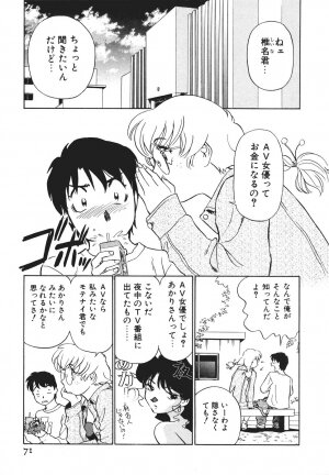 [Futamaro] Boku No Adult Venus - Page 72