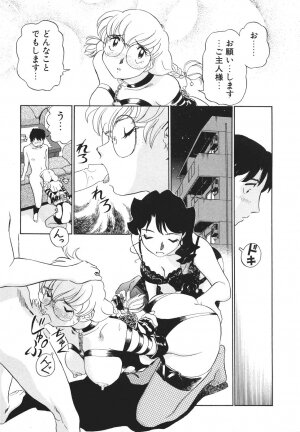 [Futamaro] Boku No Adult Venus - Page 86