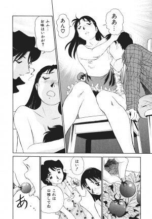 [Futamaro] Boku No Adult Venus - Page 103