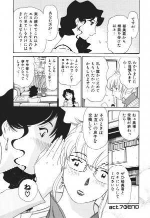 [Futamaro] Boku No Adult Venus - Page 151