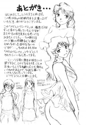 [Futamaro] Boku No Adult Venus - Page 192