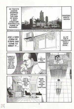 (CR28) [Saigado] Boku no Seinen Kouken-nin 2 [English] [SaHa] - Page 5
