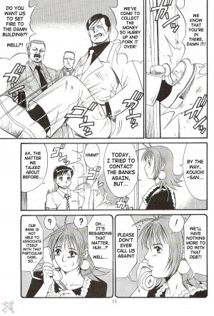 (CR28) [Saigado] Boku no Seinen Kouken-nin 2 [English] [SaHa] - Page 11