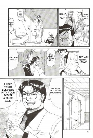 (CR28) [Saigado] Boku no Seinen Kouken-nin 2 [English] [SaHa] - Page 17