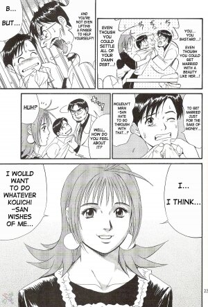 (CR28) [Saigado] Boku no Seinen Kouken-nin 2 [English] [SaHa] - Page 23