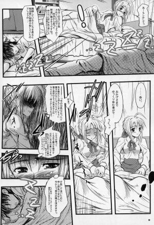 (C70) [MeroMeroFactory XL (Mochisuke Teru)] Saber of Stripes. (Fate/stay night) - Page 7