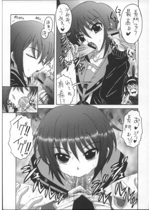 (C70) [Yukimi Honpo (Asano Yukino)] HaruMikku 2 (Suzumiya Haruhi no Yuuutsu [The Melancholy of Haruhi Suzumiya]) - Page 6