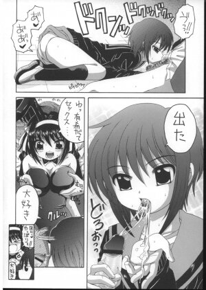 (C70) [Yukimi Honpo (Asano Yukino)] HaruMikku 2 (Suzumiya Haruhi no Yuuutsu [The Melancholy of Haruhi Suzumiya]) - Page 7