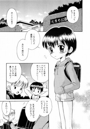 [Anthology] L-MAX Vol. 4 - Page 4