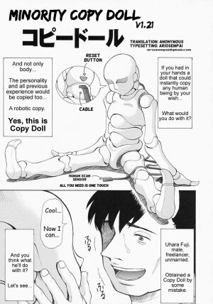 [Minority] Copy Doll (Bishoujo Kaizouron) [English] - Page 1