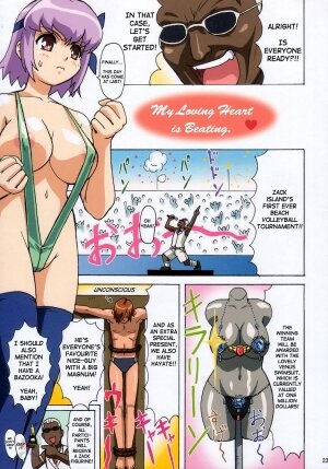 (C67) [Megami Kyouten, Ohkura Bekkan (Ohkura Kazuya)] Venus02 X bomber (Dead or Alive Xtreme Beach Volleyball) [English] [SaHa] - Page 23