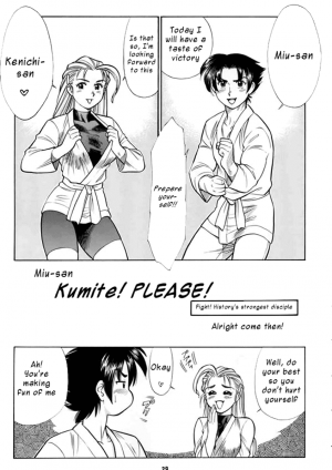 (C63) [Tsurikichi Doumei (Kogawa Masayoshi)] Miu-san! Kumite Onegai Shimassu! | Miu-san Kumite! Please! (Non Dema-R Tankahen) (History's Strongest Disciple Kenichi) [English] [Illuminati-Manga] - Page 1