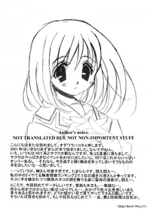 (SC10) [VISTA (Odawara Hakone)] Sakakimanga Daioh (Azumanga Daioh) [English] [Manga_Daisuki] - Page 3
