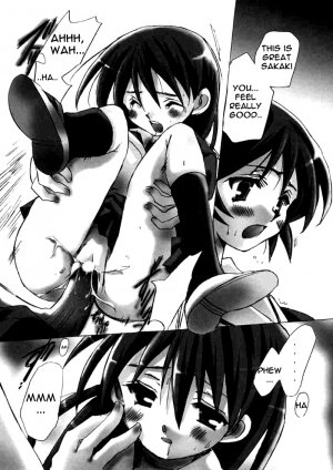 (SC10) [VISTA (Odawara Hakone)] Sakakimanga Daioh (Azumanga Daioh) [English] [Manga_Daisuki] - Page 12