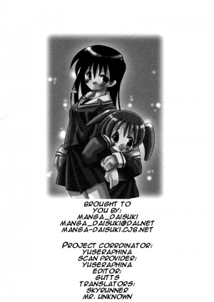 (SC10) [VISTA (Odawara Hakone)] Sakakimanga Daioh (Azumanga Daioh) [English] [Manga_Daisuki] - Page 17