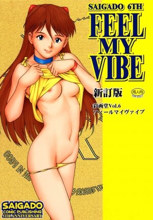 (C60) [Saigado] Feel my Vibe Shinteiban (Neon Genesis Evangelion) [English] [SaHa]