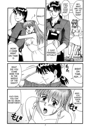 (C60) [Saigado] Feel my Vibe Shinteiban (Neon Genesis Evangelion) [English] [SaHa] - Page 6