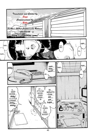 (C60) [Saigado] Feel my Vibe Shinteiban (Neon Genesis Evangelion) [English] [SaHa] - Page 43