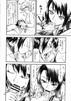 (C73) [TTT (Miharu)] Haruka-san ga unzari shinagara shimasu. (Moyashimon) - Page 11