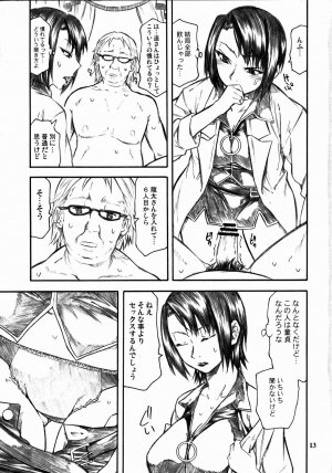 (C73) [TTT (Miharu)] Haruka-san ga unzari shinagara shimasu. (Moyashimon) - Page 12