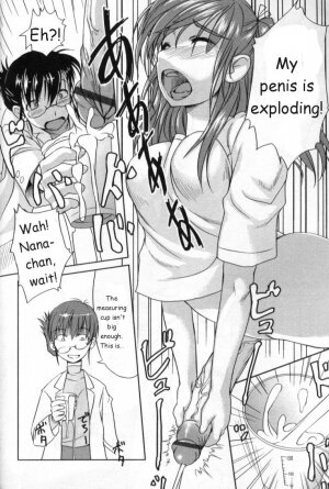 [Bosshi] Kaiketsu! Yuuko Sensei (Futanarikko LOVE 4) [English] - Page 8
