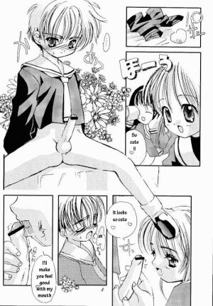 (C56) [Chokudoukan (Marcy Dog, Hormone Koijirou)] Please Teach Me 2. (Cardcaptor Sakura) [English] [Rizel] - Page 9