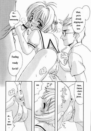 (C56) [Chokudoukan (Marcy Dog, Hormone Koijirou)] Please Teach Me 2. (Cardcaptor Sakura) [English] [Rizel] - Page 23