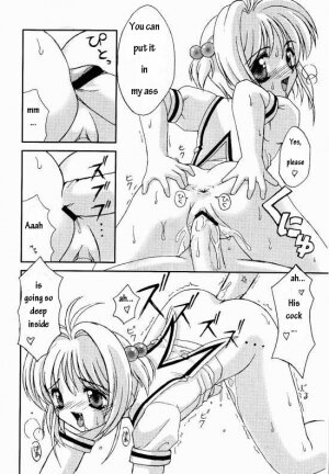 (C56) [Chokudoukan (Marcy Dog, Hormone Koijirou)] Please Teach Me 2. (Cardcaptor Sakura) [English] [Rizel] - Page 27