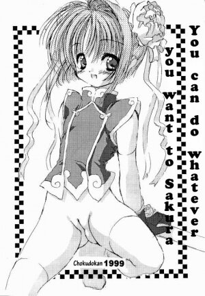 (C56) [Chokudoukan (Marcy Dog, Hormone Koijirou)] Please Teach Me 2. (Cardcaptor Sakura) [English] [Rizel] - Page 32