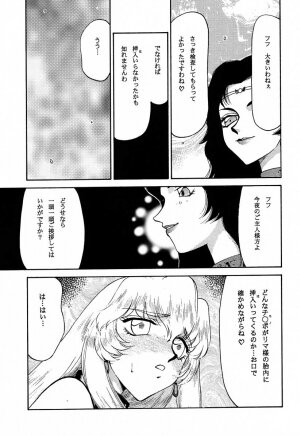 (C61) [LTM. (Taira Hajime)] NISE Dragon Blood! 10 HELL-VERSION - Page 41