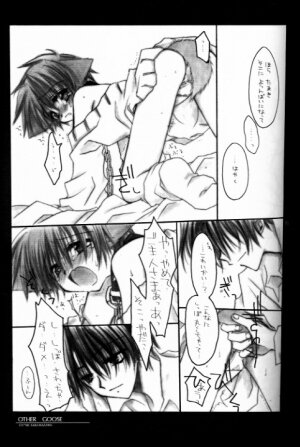 (CR27) [Chronolog (Sakurazawa Izumi)] Caramel Milk (Shin Megami Tensei) - Page 12