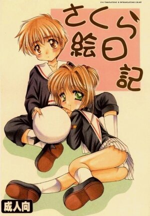 (SC6) [Imomuya Honpo (Azuma Yuki)] Sakura Enikki | In My School (Cardcaptor Sakura) [English] [EHT]