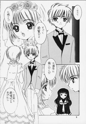 [APRICOT PIE (Miyake Hikaru)] HAPPY SUMMER WEDDING (CardCaptor Sakura) - Page 8