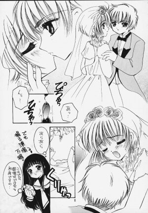 [APRICOT PIE (Miyake Hikaru)] HAPPY SUMMER WEDDING (CardCaptor Sakura) - Page 10