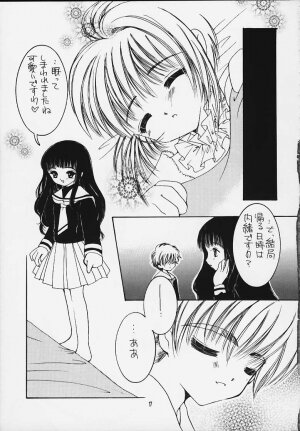 [APRICOT PIE (Miyake Hikaru)] HAPPY SUMMER WEDDING (CardCaptor Sakura) - Page 16