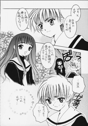 [APRICOT PIE (Miyake Hikaru)] HAPPY SUMMER WEDDING (CardCaptor Sakura) - Page 17