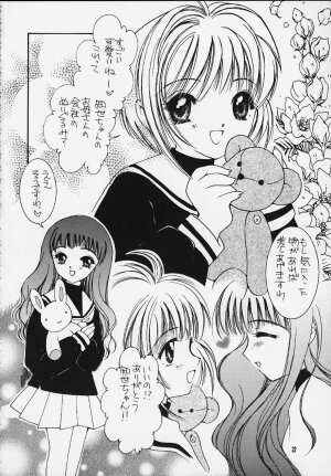 [APRICOT PIE (Miyake Hikaru)] HAPPY SUMMER WEDDING (CardCaptor Sakura) - Page 21