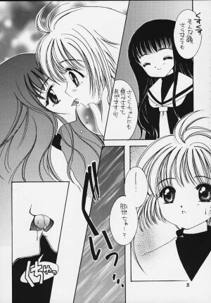 [APRICOT PIE (Miyake Hikaru)] HAPPY SUMMER WEDDING (CardCaptor Sakura) - Page 24