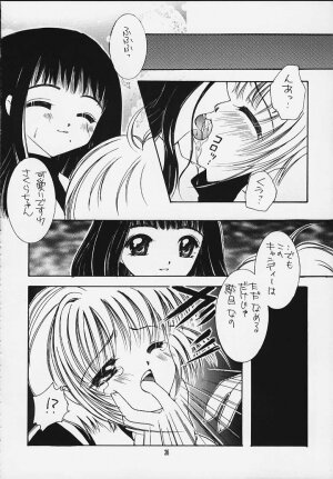 [APRICOT PIE (Miyake Hikaru)] HAPPY SUMMER WEDDING (CardCaptor Sakura) - Page 25